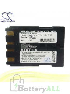 CS Battery for JVC GR-DVL109 / GR-DVL1170 / GR-DVL120 Battery 2200mah CA-JBV416