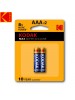 Kodak MAX Alkaline AAA / R03(UM-4) / IMPA 792410 / MN2400 1.5V Battery (2 pack)