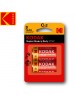 Kodak Zinc Super Heavy Duty C / R14P(UM-2) / IMPA 792402 1.5V Battery (2 pack)