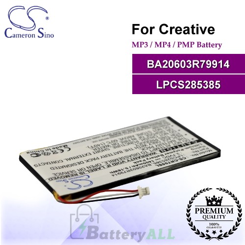 CS-CRT05SL For Creative Mp3 Mp4 PMP Battery Model BA20603R79914 / LPCS285385