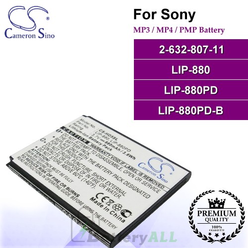 CS-HD5SL For Sony Mp3 Mp4 PMP Battery Model 2-632-807-11 / LIP-880 / LIP-880PD / LIP-880PD-B