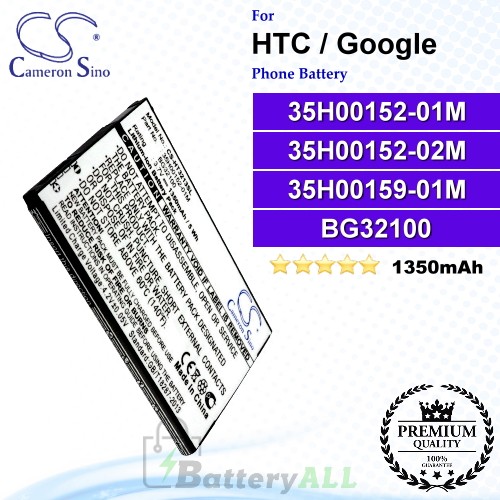 CS-HT3213SL For HTC / Google Phone Battery Model 35H00152-01M / 35H00152-02M / 35H00159-01M / BA S520 / BG32100
