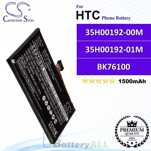 CS-HTT320SL For HTC Phone Battery Model 35H00192-00M / 35H00192-01M / BK76100