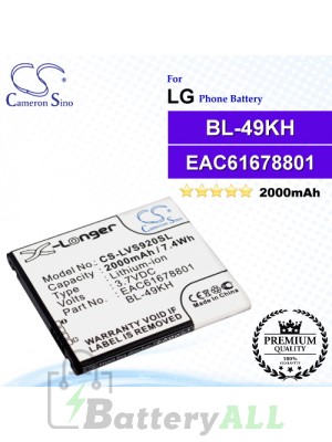 CS-LVS920SL For LG Phone Battery Model BL-49KH / EAC61678801