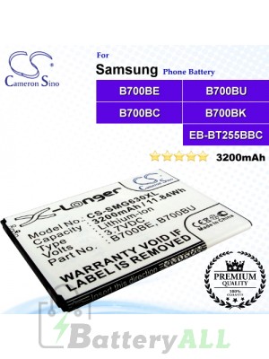 CS-SMG630XL For Samsung Phone Battery Model B700BE / B700BU / B700BC / B700BK / EB-BT255BBC