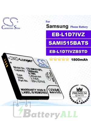 CS-SMV515FL For Samsung Phone Battery Model EB-L1D7IVZ / EB-L1D7IVZBSTD / SAMI515BATS