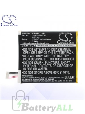 CS Battery for HTC 35H00188-00M / 35H00188-00P / 35H00191-00M Battery PHO-HTX720SL