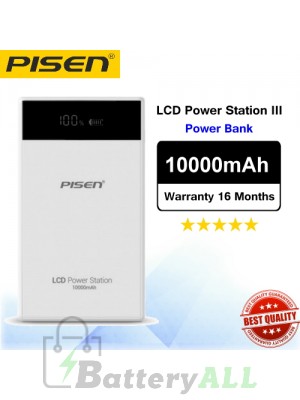 Original Pisen Power bank LCD Power Station III PowerBank 10000mAh White