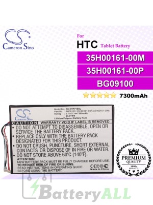 CS-HTP715SL For HTC Tablet Battery Model BG09100 / 35H00161-00P / 35H00161-00M